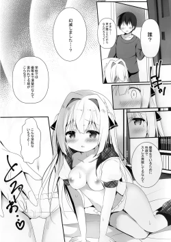 Page 13 of Seiso na Imouto no Medekata