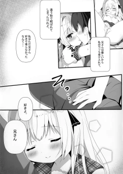 Page 25 of Seiso na Imouto no Medekata