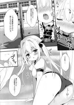 Page 8 of Seiso na Imouto no Medekata