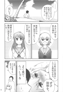 Page 14 of Homing Mode IV