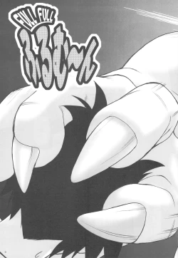 Page 31 of Okuradashi Hitomatome Soushuuhen 4