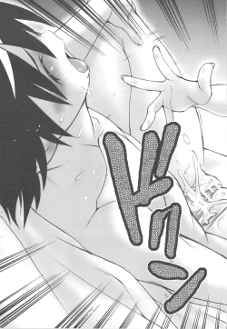 Page 39 of Okuradashi Hitomatome Soushuuhen 4