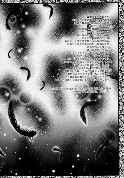 Page 20 of Pupa Lapis