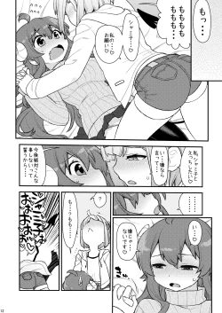 Page 12 of Momoiro Takarabako