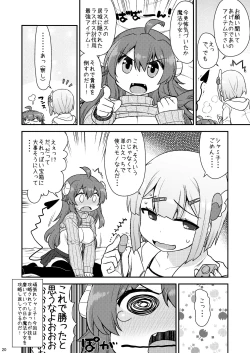 Page 20 of Momoiro Takarabako