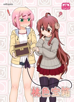 Page 2 of Momoiro Takarabako