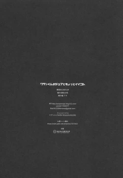 Page 41 of Gran-kun no Job to Chotto Ii Koto