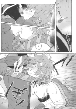 Page 9 of Gran-kun no Job to Chotto Ii Koto