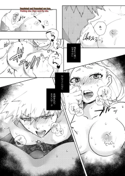 Page 21 of Kedamono Doushi