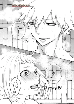 Page 32 of Kedamono Doushi