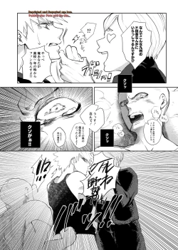 Page 7 of Kedamono Doushi