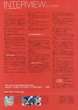 Page 162 of Super Real Mahjong Visual Fan Book Perfect Collection