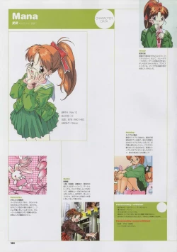 Page 178 of Super Real Mahjong Visual Fan Book Perfect Collection