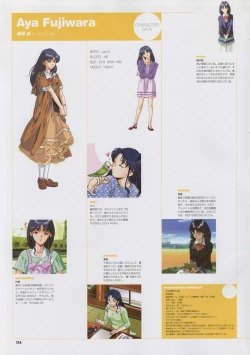 Page 188 of Super Real Mahjong Visual Fan Book Perfect Collection