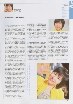 Page 191 of Super Real Mahjong Visual Fan Book Perfect Collection