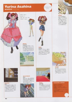 Page 204 of Super Real Mahjong Visual Fan Book Perfect Collection