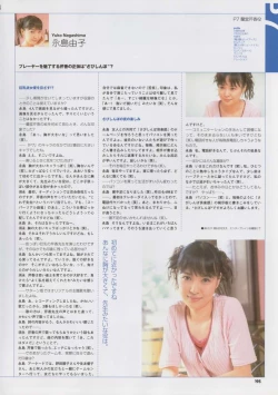 Page 209 of Super Real Mahjong Visual Fan Book Perfect Collection