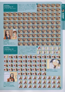 Page 24 of Super Real Mahjong Visual Fan Book Perfect Collection