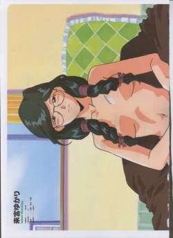 Page 50 of Super Real Mahjong Visual Fan Book Perfect Collection