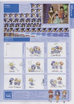 Page 95 of Super Real Mahjong Visual Fan Book Perfect Collection