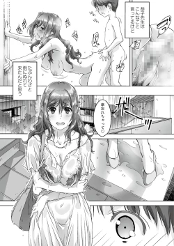 Page 61 of Oya ni Naisho de Oppai shite kureru Katei Kyoushi no Onee-san