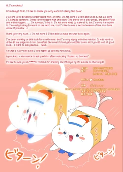 Page 14 of AzuLan Oppai Okkii Hon