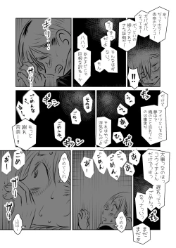 Page 72 of BokuYaba 5-nengo