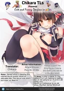 Page 9 of Sendai-chan to Oninnin! no Maki