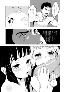 Page 10 of Parabellum