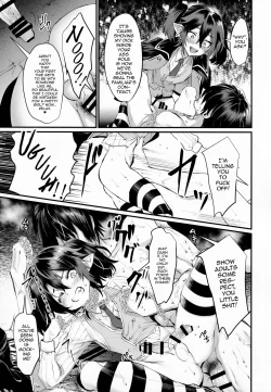 Page 4 of Ore to Keiyaku Shimasen ka?