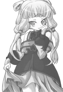 Page 3 of Aigan Tenshi