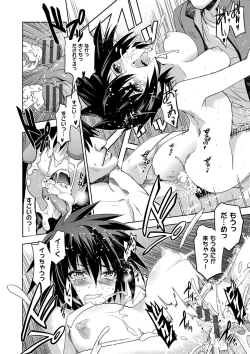 Page 188 of Junjo Renka