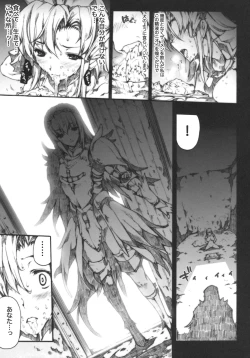 Page 8 of Invisible Hunter 2