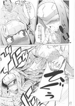 Page 18 of 400% Karinchu