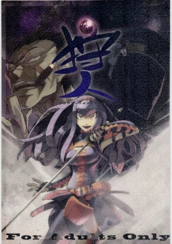 Page 1 of 400% Karinchu