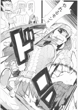 Page 4 of 400% Karinchu