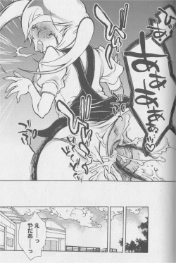 Page 114 of Kemono For Essential 2