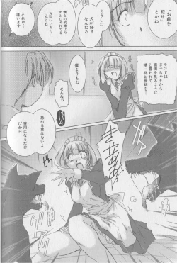 Page 121 of Kemono For Essential 2