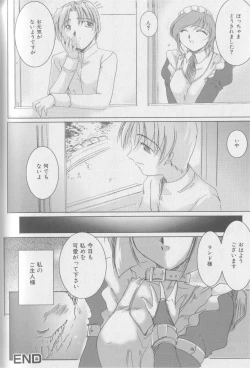 Page 131 of Kemono For Essential 2