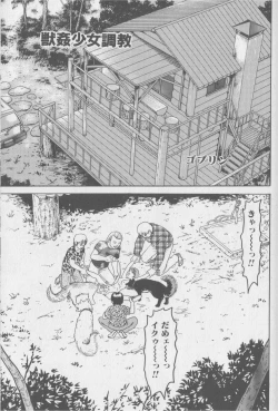 Page 132 of Kemono For Essential 2