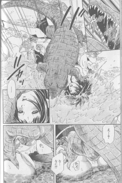 Page 25 of Kemono For Essential 2