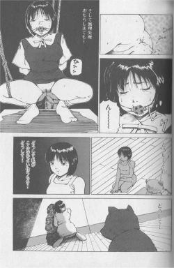 Page 44 of Kemono For Essential 2