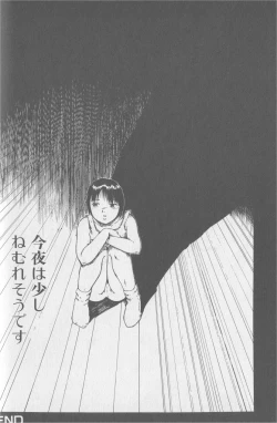 Page 51 of Kemono For Essential 2