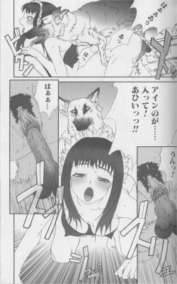 Page 78 of Kemono For Essential 2