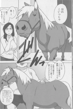 Page 7 of Kemono For Essential 2