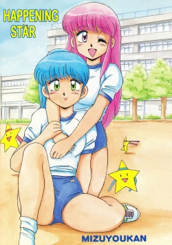 Page 3 of Happening STAR prologue + Act 1 - 2