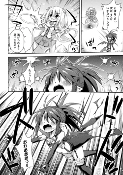 Page 146 of Mesuochi Little Hole