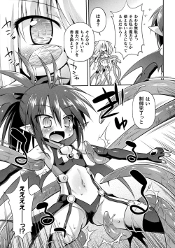 Page 153 of Mesuochi Little Hole