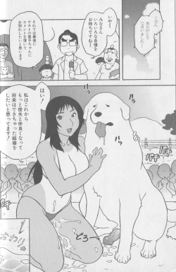 Page 19 of Kemono For Essential 3