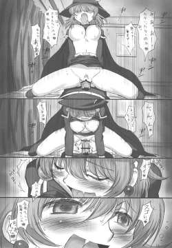 Page 11 of JOB☆STAR 11